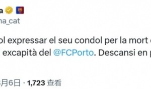 巴萨官方：对若热-科斯塔的去世表示沉痛哀悼，愿他安息